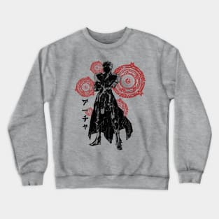 Gilgamesh Crewneck Sweatshirt